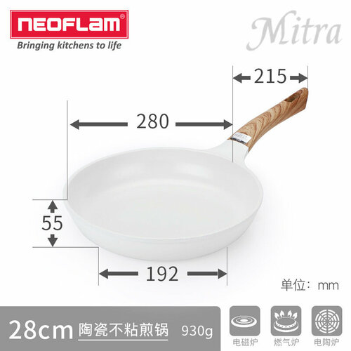 Сковорода Neoflam 28 см с керамическим антипригарным покрытием белая 2903₽