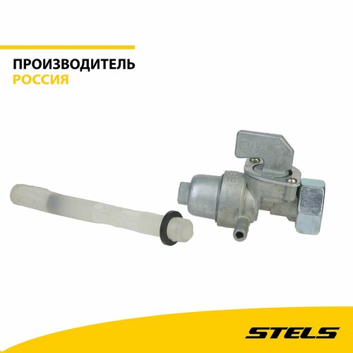 Топливный кран LU018562 item210 1087₽