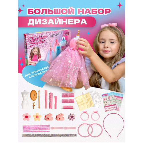 Набор для шитья подарочный ZONDER STAUBER для девочек 5 на кукол гипоаллергенный 1084₽