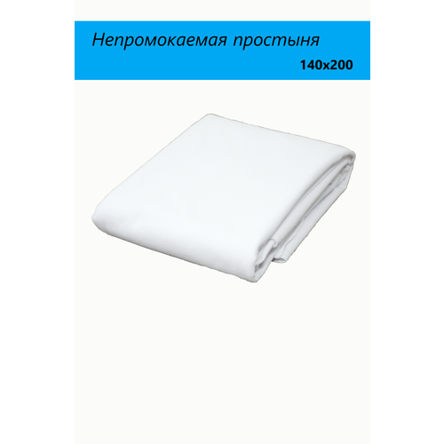 фото Простыня "непромокаемая" 140х200