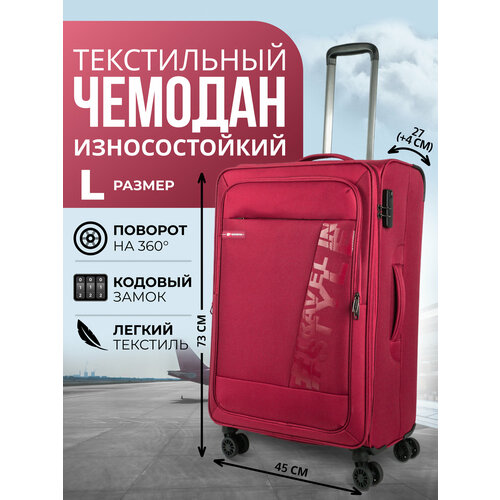 Чемодан Sweetbags 89 л размер L красный 9490₽