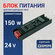 Диммируемый DIP переключателями блок питания Led-Book Dimm 24V 15...