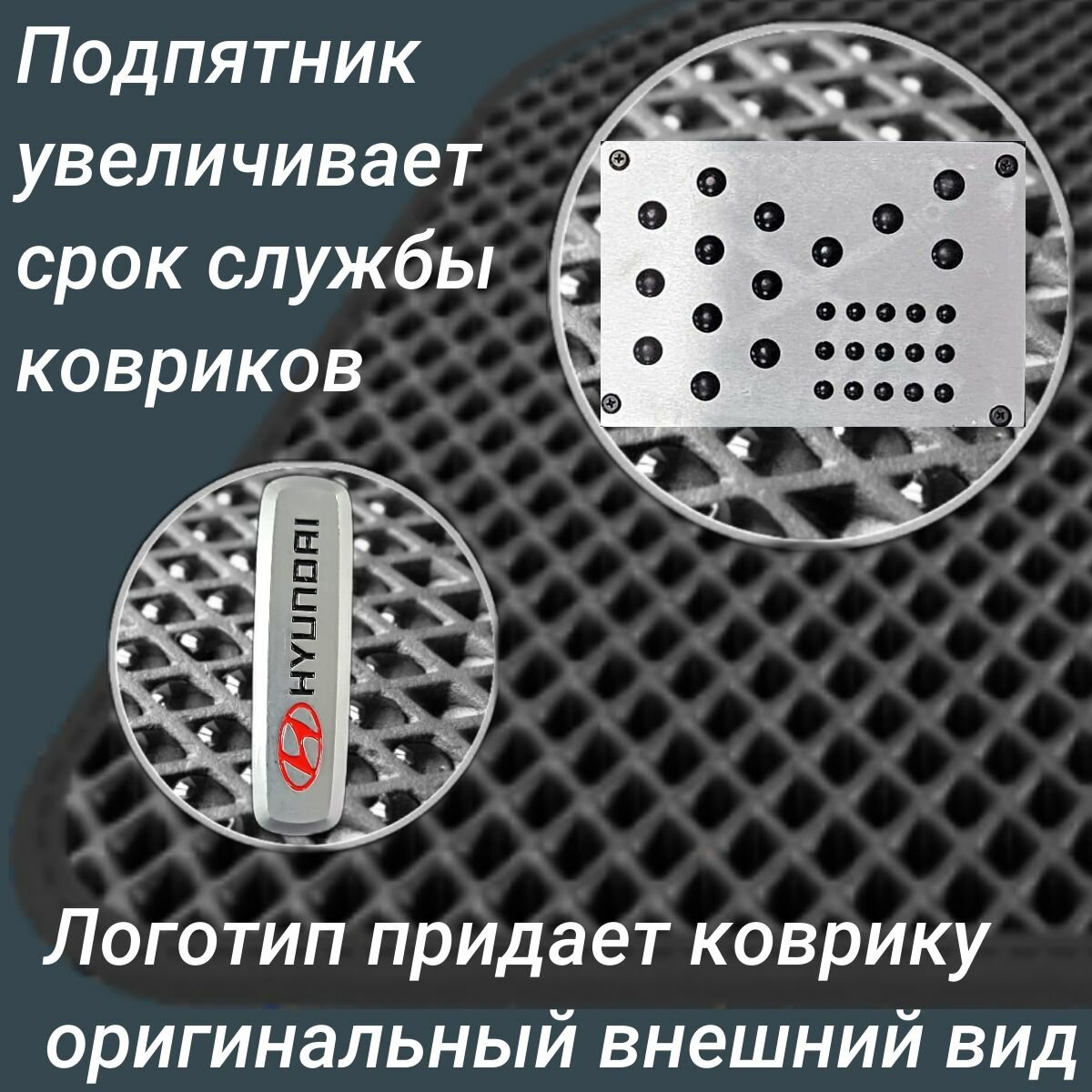 Коврики Хендай Солярис 1 / Hyundai Solaris 1 поколения (2010-2016) с бортиками, 3D ковры EVA, ЕВА, ЭВА с бортами+подпятник+логотип — фото 1