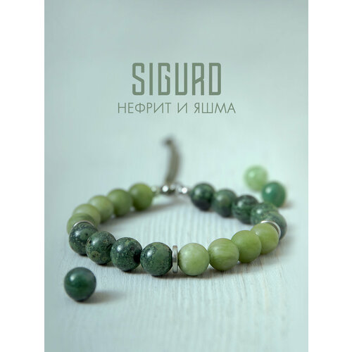 Браслет-нить SIGURD, нефрит, 1 шт., размер 22 см, зеленый