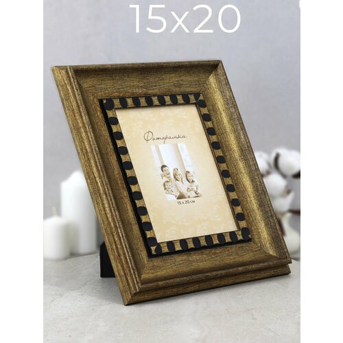 Рамка для фото, вышивки и постера на стену Фоторамка Мастер Рио 15х20 см, коричневый черный, коричневый