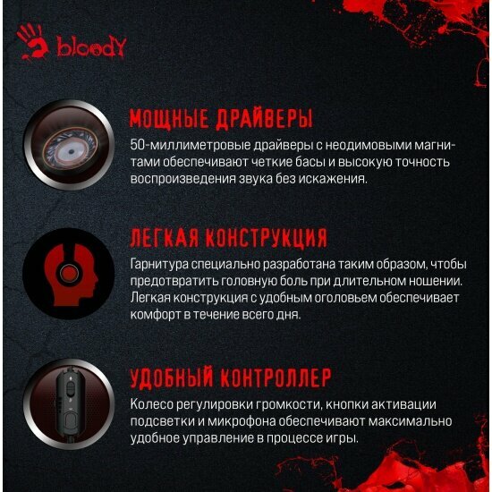 Гарнитура A4Tech - фото №4