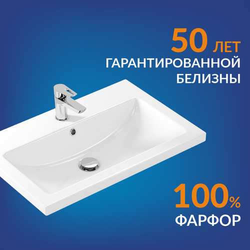 Раковина 70 см Cersanit COMO 70 белый