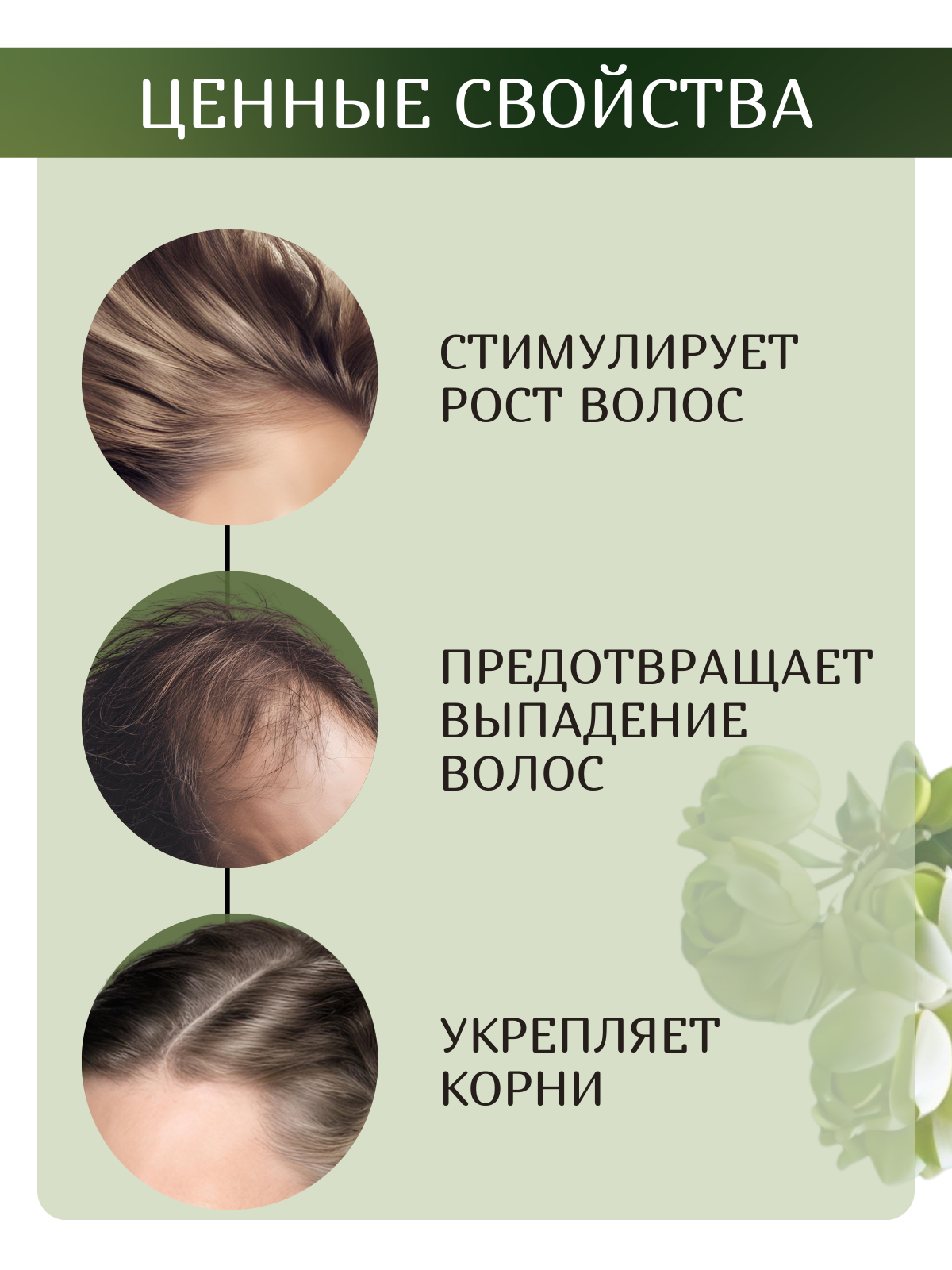 Косметика Для Кормящих Масло Софора от корочек на голове и для сосков кормящей женщины. Соффид. 12гр.