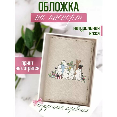 Обложка для паспорта RUSSIAN HandMade, белый