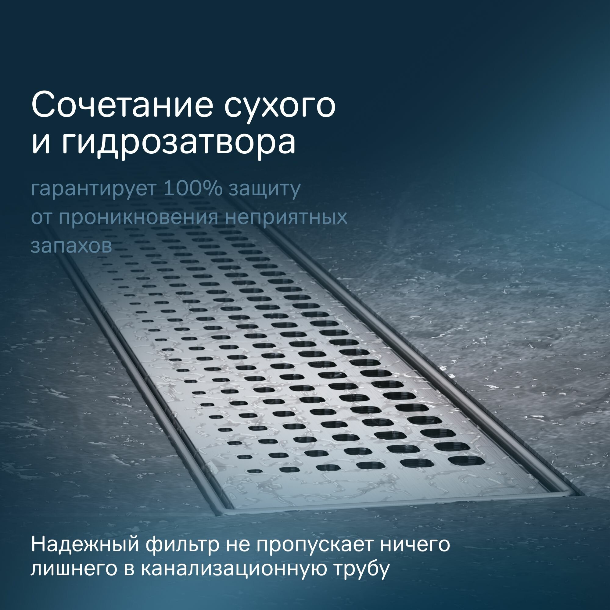 Душевой трап Am.Pm MasterFlow W01SC-P11-080-01 SB29,4х84 см, хром - фото №5