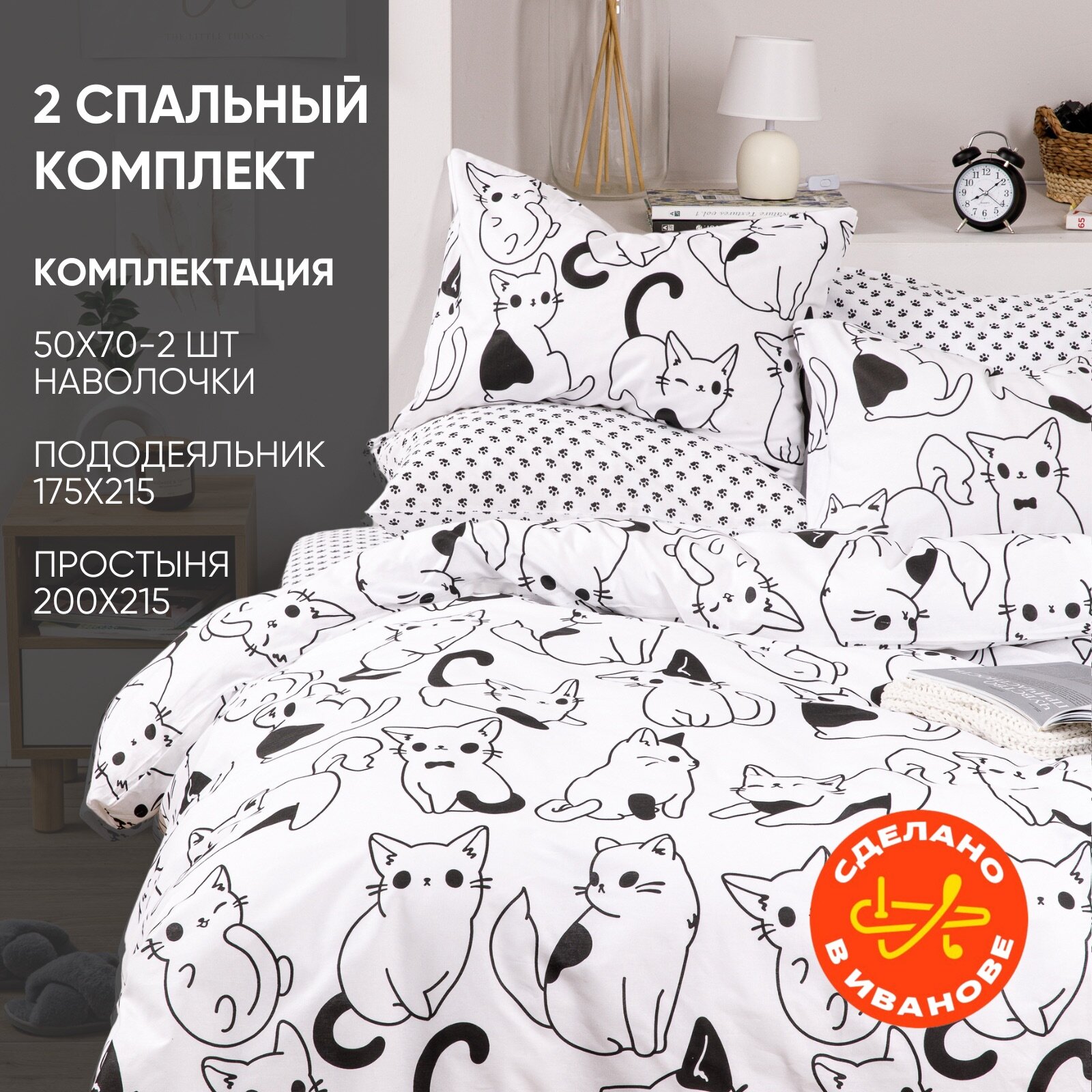 фото Комплект постельного белья Ночь Нежна Саймон