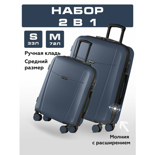 фото Комплект чемоданов bonle, 2 шт., 72 л, размер s/m, темно-синий