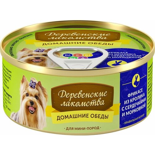 Деревенские лакомства Корм влаж. фрикасе из кролика с сердечками и морк. д/собак мини пород конс.100г