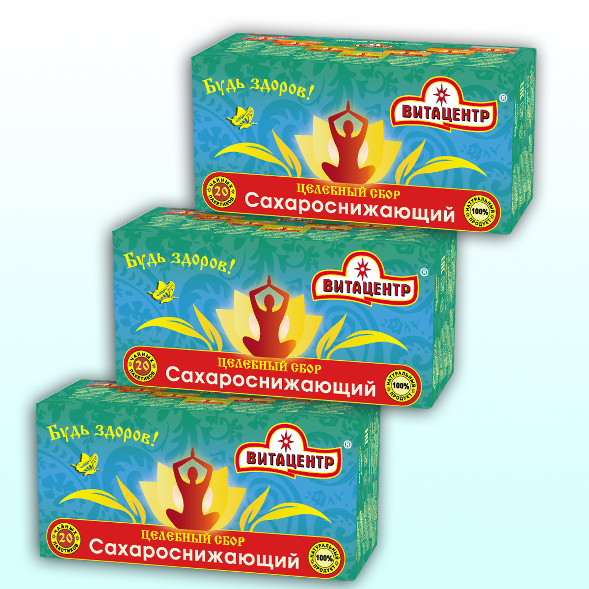 Чайный напиток Витацентр Сахароснижающий 3 пачки