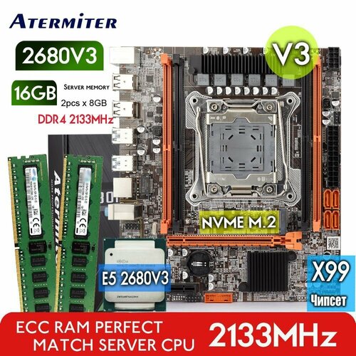 Комплект материнская плата Atermiter x99 d4 с процессором Xeon E5 2680v3 16 gb2x8gb DDR4 8471₽