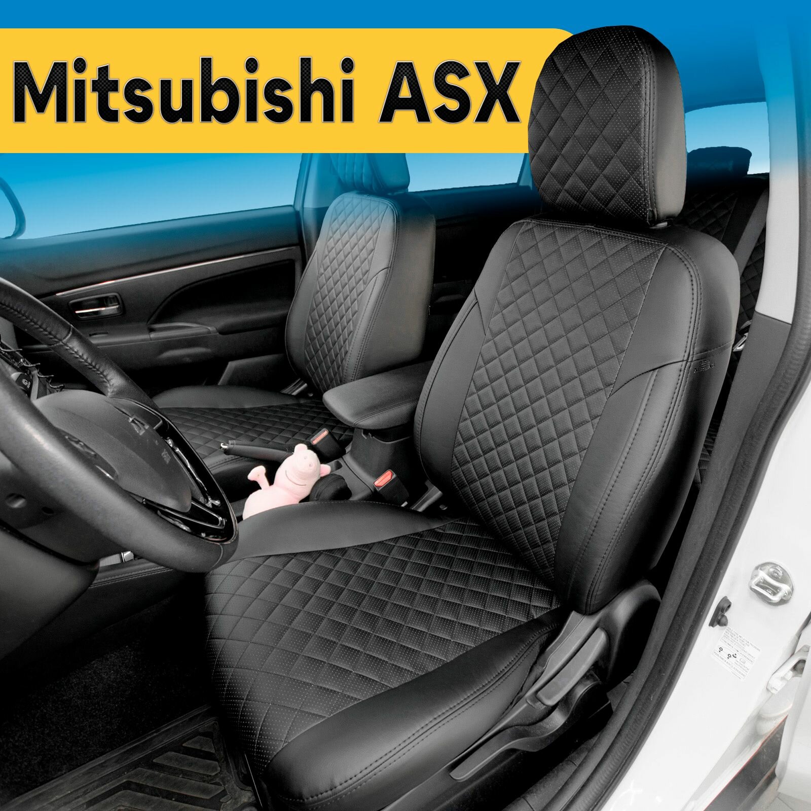 Чехлы Митсубиси АСХ / Чехлы на сиденья Mitsubishi ASX с 2010 2011 2012 2013 2014 2015 2016 2017 2018 2019 2020 2021 2022.