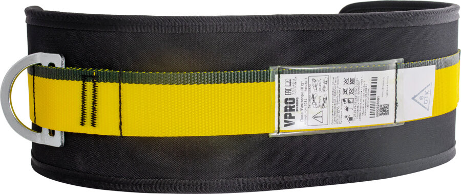 Предохранительный пояс Вентопро ПП1 (1) — фото 1