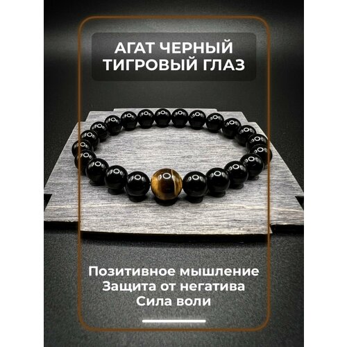 Браслет RUKAMI Творческая мастерская черный 1120₽