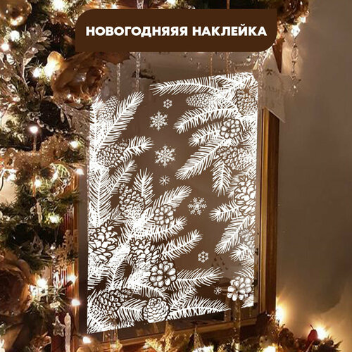 Новогодние наклейки на стену и окна для декора и украшения Снежинки ветки с шишками 50х35 см 505₽