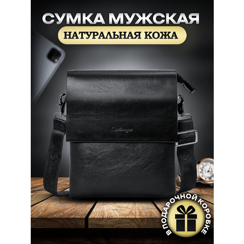 Сумка барсетка Lethelux, фактура матовая, черная кожа