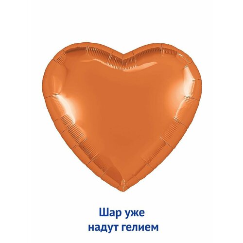 фото Воздушные шары с гелием надутые "фольгированные сердца" 1 шт мосшар