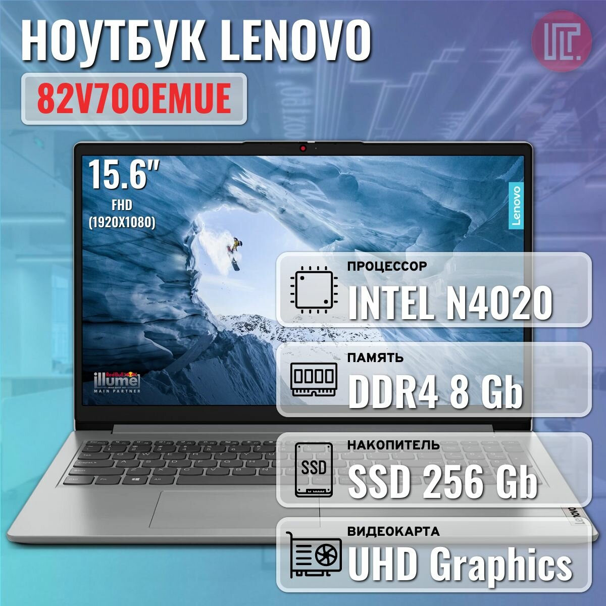 Ноутбук Lenovo IdeaPad 1 15IGL7