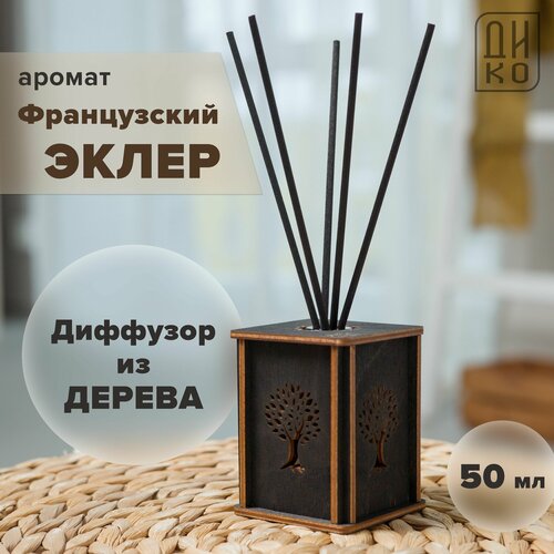 фото Аромадиффузор с палочками - аромат выпечки, французский эклер/ дерево жизни темного цвета diko