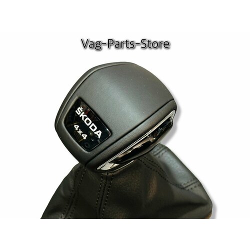 Ручка переключения передач DSG 4x4 SKODA KODIAQ KAROQ 9999₽