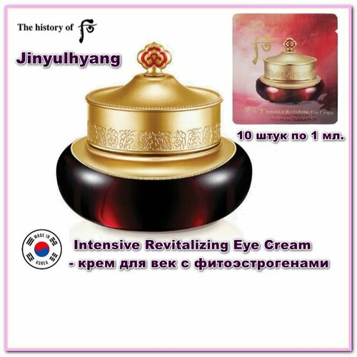 Крем для век The History of Whoo Jinyulhyang Intensive Revitalizing Eye Cream с фитоэстрогенами 1мл10 600₽