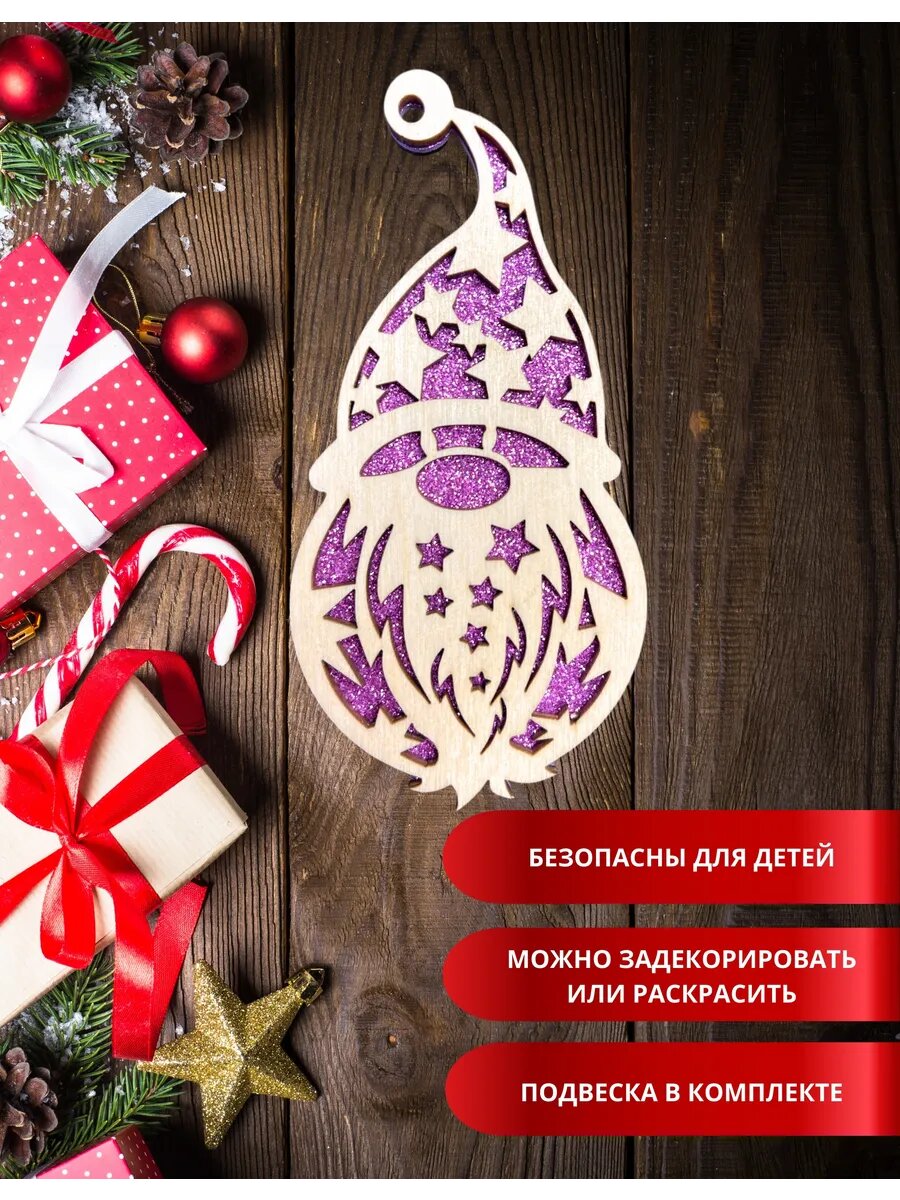 Елочная игрушка деревянная Дед Мороз — фото 1