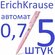 Ручка шариковая синяя автоматическая набор 5 штук ErichKrause Col...