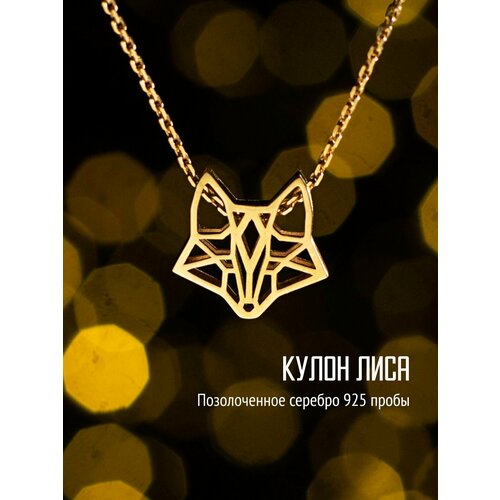 фото Колье totemica, серебро, 925 проба, золочение, длина 50 см., золотистый