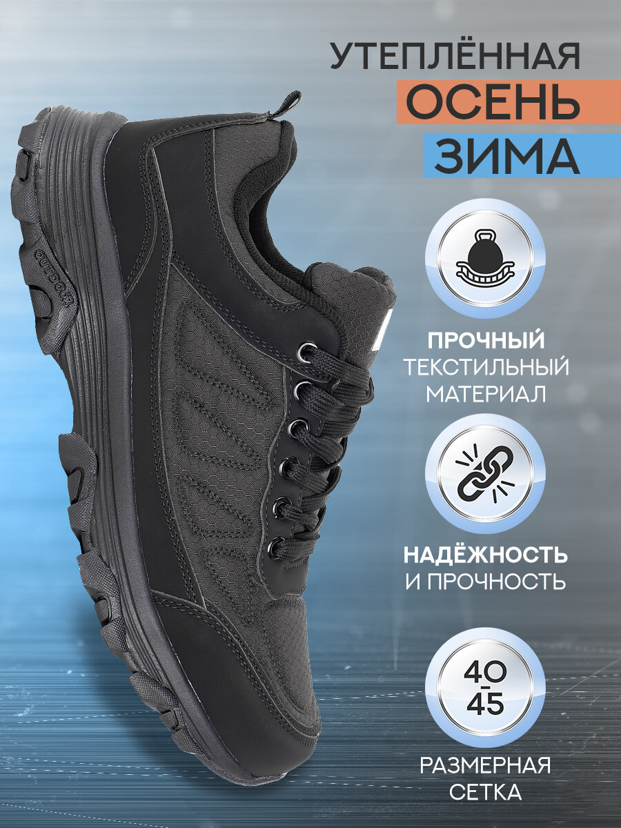 Кроссовки Lauf!