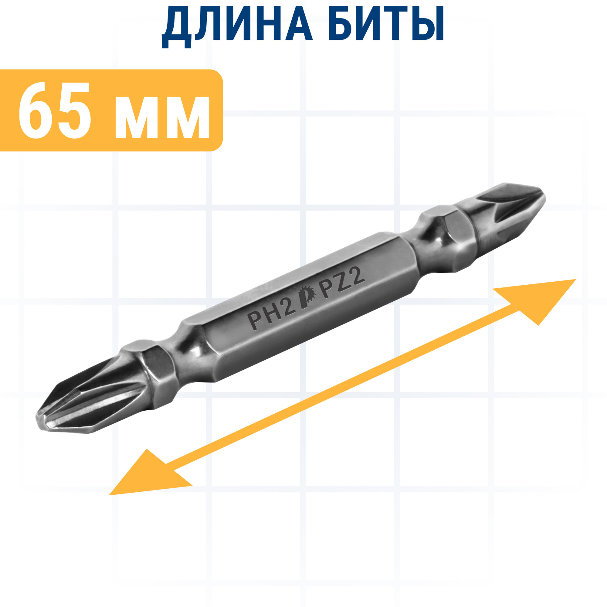 Изображение Бита отверточная ПРАКТИКА Профи двусторонняя PH-2 / PZ-2 х 65мм (2шт), блистер (035-776)
