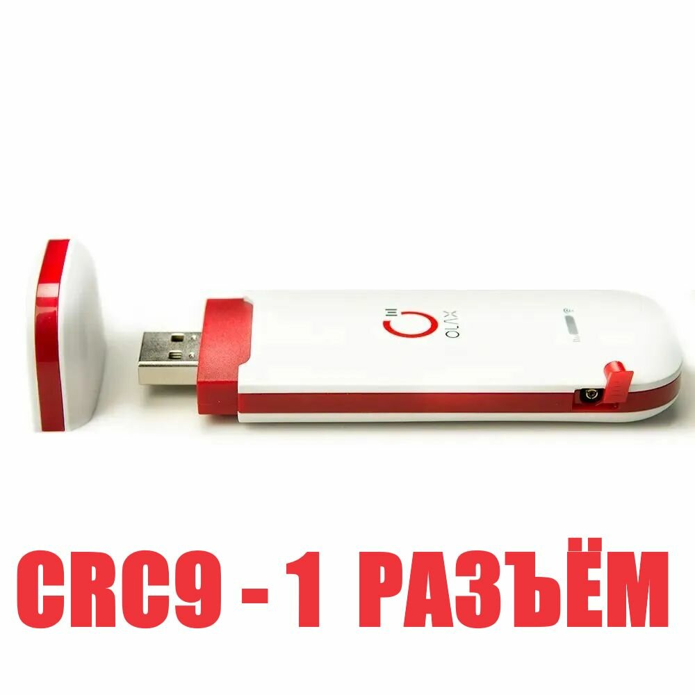 OLAX U90 USB WiFi модем роутер 4G LTE 3G, антенный разъем CRC9, любой тариф / оператор, смена IMEI, TTL
