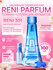 Reni Parfum №301 Наливная парфюмерия 100 мл