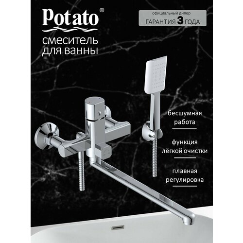 фото Смеситель для ванны с душем potato p22360n с длинным изливом, кран в ванную