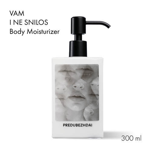 PREDUBEZHDAI Крем для тела увлажняющий VAM I NE SNILOS 100 мл 4600₽