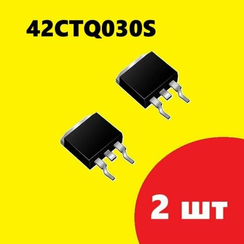 42CTQ030S диод шоттки (2 шт.) корпус D2PAK, TO-263AB схема, аналог VS-42CTQ030S-M3, характеристики, цоколевка, микросхема, datasheet D2-PAK ТО263