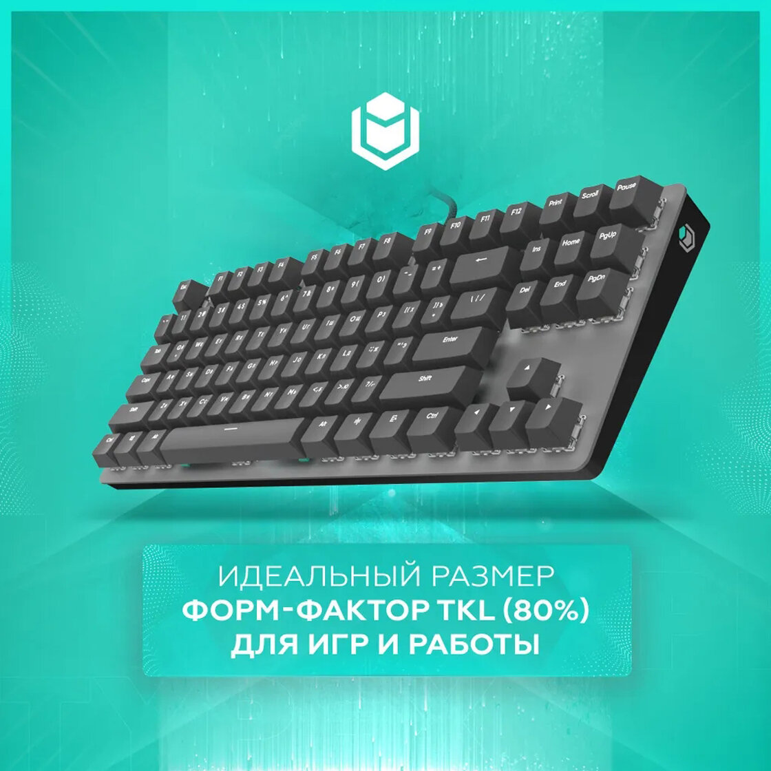 Игровая клавиатура IO by Red Square проводная Typex v2, светло-серый (Dark), (G3ms Sapphire), русская раскладка — фото 1