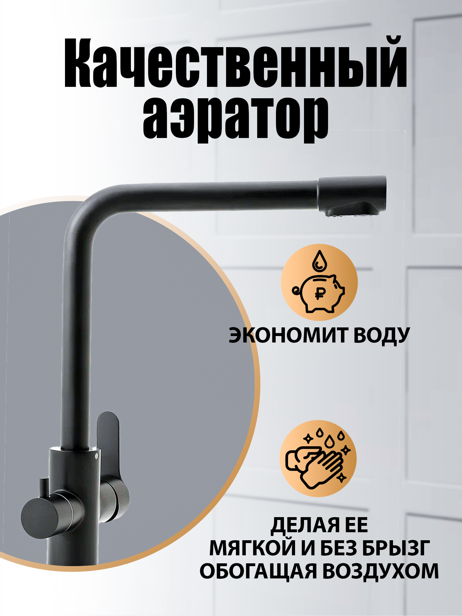 Смеситель для раковины ORANGE Steel M99-008 - фото №7