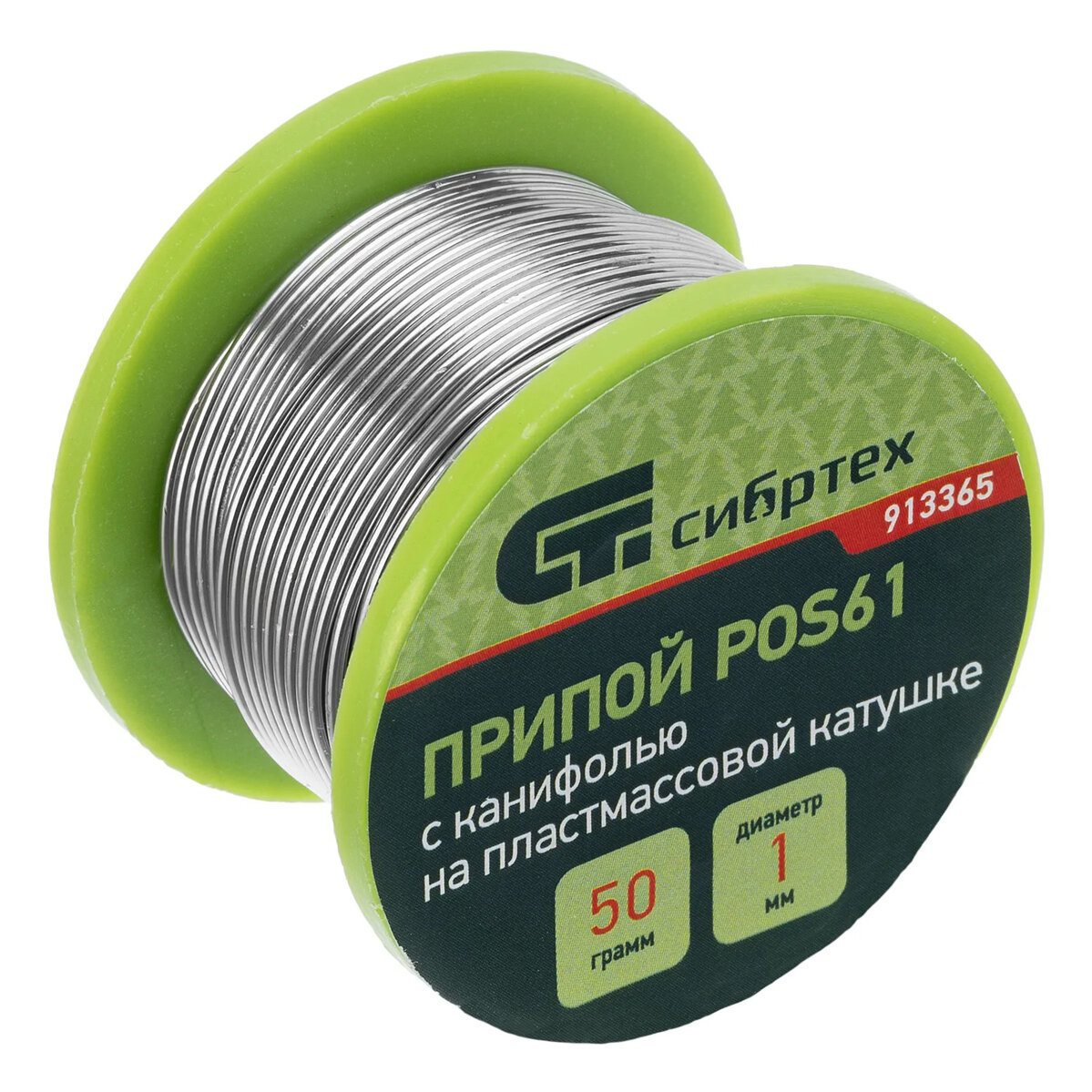 Изображение Припой с канифолью, D 1 мм, 50 г, POS61, на пластмассовой катушке.