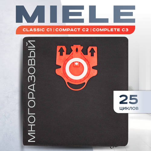 Мешок пылесборник для пылесоса Miele C1 Classic C2 Compact Complete C3 многоразовый фильтр-пакет обратный клапан 704₽