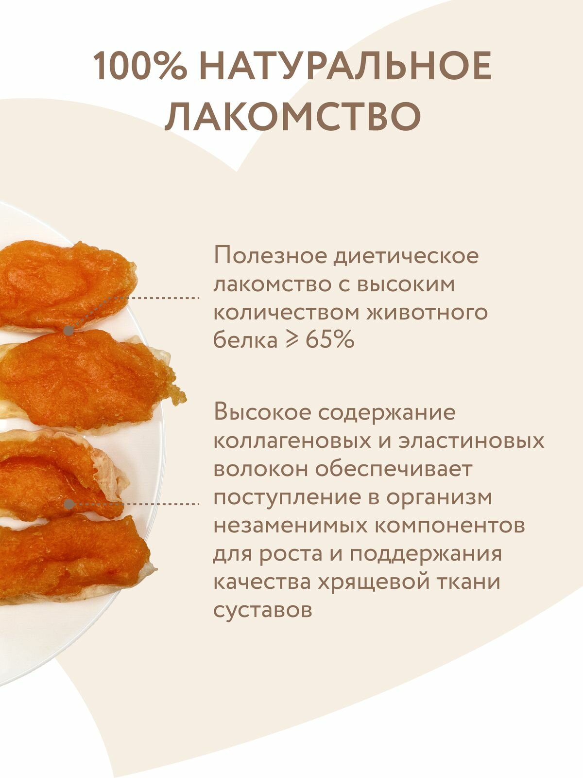 Мнямс лакомство для собак кроличьи уши с куриным мясом 700 г - фото №4