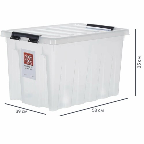 Контейнер Rox Box 58x39x35 см 70 л пластик с крышкой и роликами цвет ...