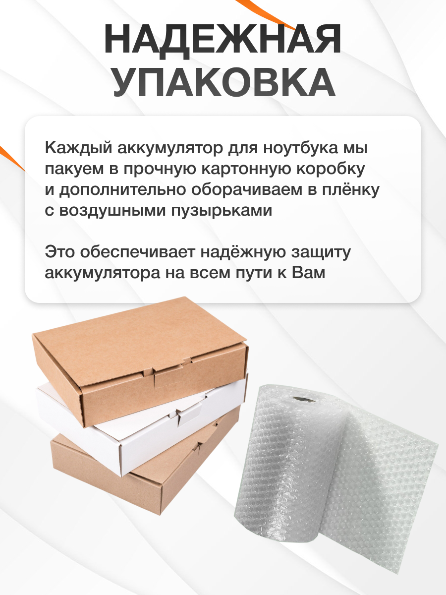 Аккумулятор / батарея для Acer Nitro 5 AN515-57, AN515-55, AN515-54, AN515-44, AN515-43, AN515-56, AN517-51 / AP18E8M — фото 1