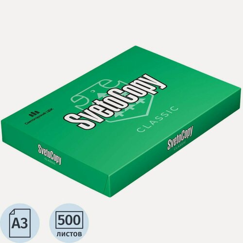 Изображение товара Бумага белая SvetoCopy (А3, 80 г/кв. м, 146% CIE) 500 листов