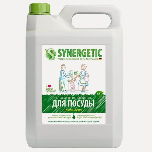 Изображение товара Средство для мытья посуды Synergetic "Алоэ", концентрат, 5л (4623722258380), 4шт.
