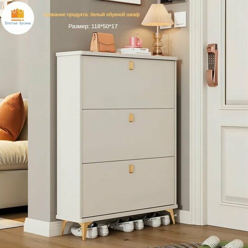 Ультратонкая обувница большой вместимости многофункциональная класс Е1 17х50х118 см белая 31360₽