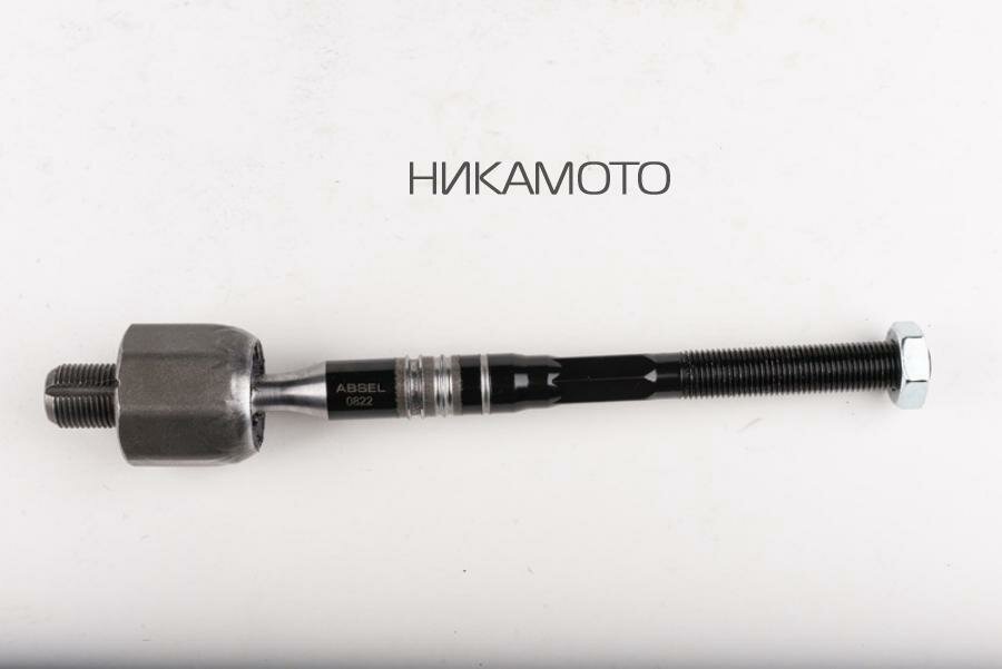 ABSEL BW460022 Тяга рулевая